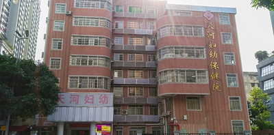 天河妇幼保健院引入朗歌信息发布系统创建智慧医院-广州朗歌