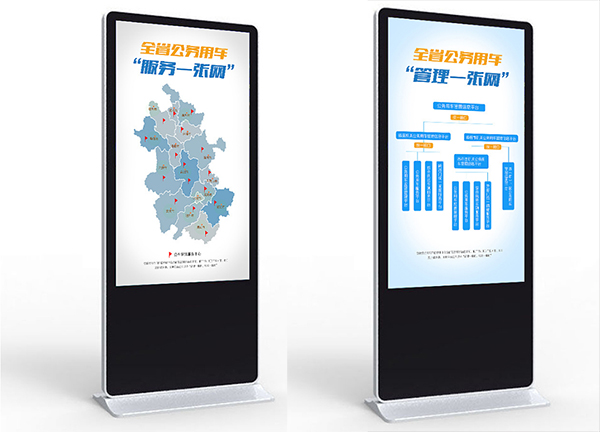 政務(wù)中心觸摸查詢一體機應(yīng)用場景