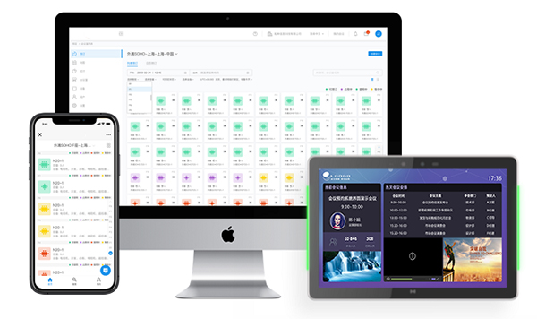 會議預(yù)約系統(tǒng)廠家后臺