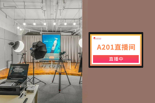 會議預(yù)約系統(tǒng)在共享直播間的功能作用