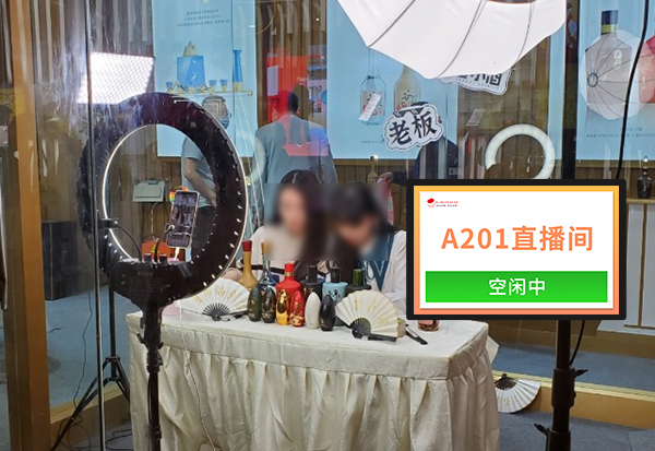 直播間會議預(yù)約系統(tǒng)