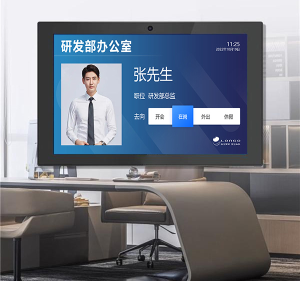 人員去向系統在企業中的三大核心作用