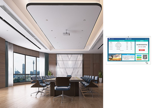 中大型企業(yè)會(huì)議室預(yù)約系統(tǒng)的特點(diǎn)與好處介紹