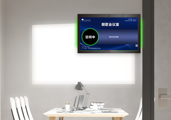 辦公場(chǎng)景中,會(huì)議預(yù)約管理系統(tǒng)的五大優(yōu)點(diǎn)介紹