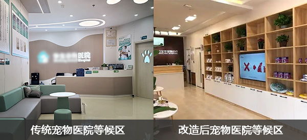 寵物醫院等候區.jpg