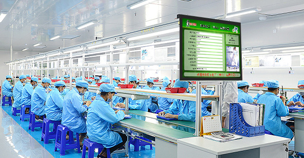 大型工厂信息发布系统