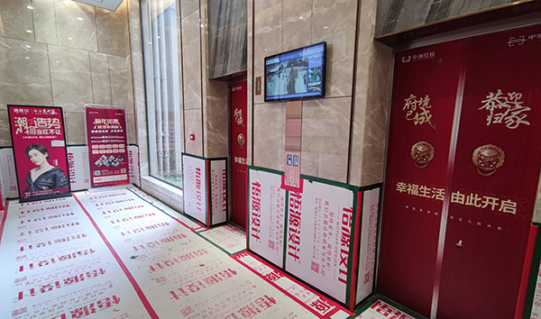 中洲府电梯厅信息发布系统