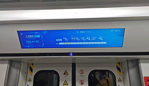 地铁车厢内条形屏信息发布系统