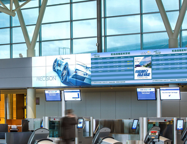 國際機場信息發布系統