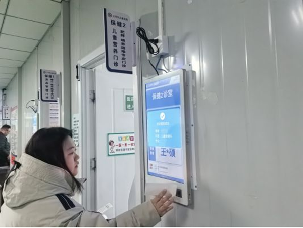 分診門牌一體機(jī)3