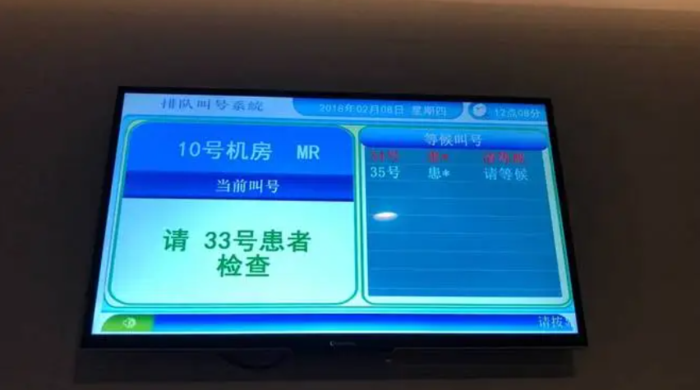 分診叫號系統(tǒng)綜合顯示屏