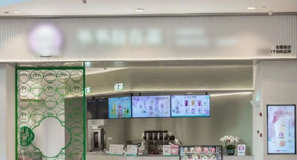 信息發布系統如何助力連鎖店鋪提升運營能力