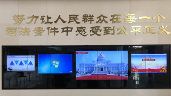 數字法庭中多媒體信息發布系統