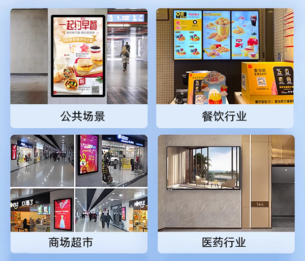信息發布應用場景