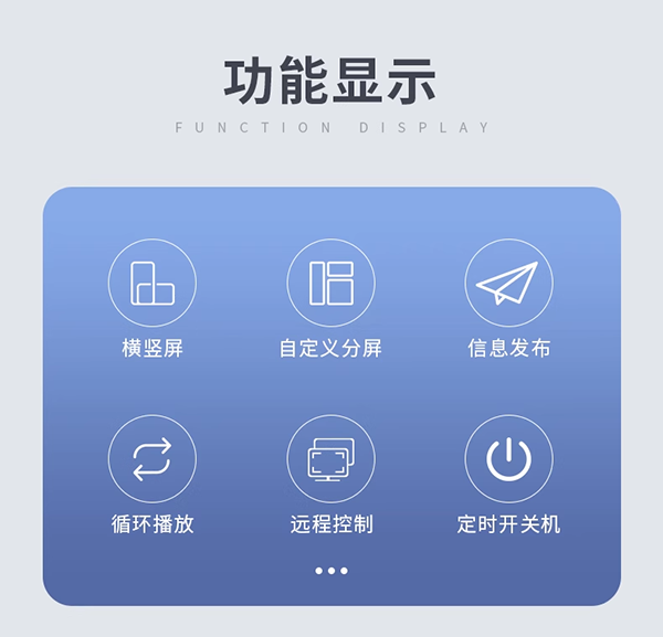 信息發布系統功能