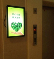 电梯网络液晶一体机