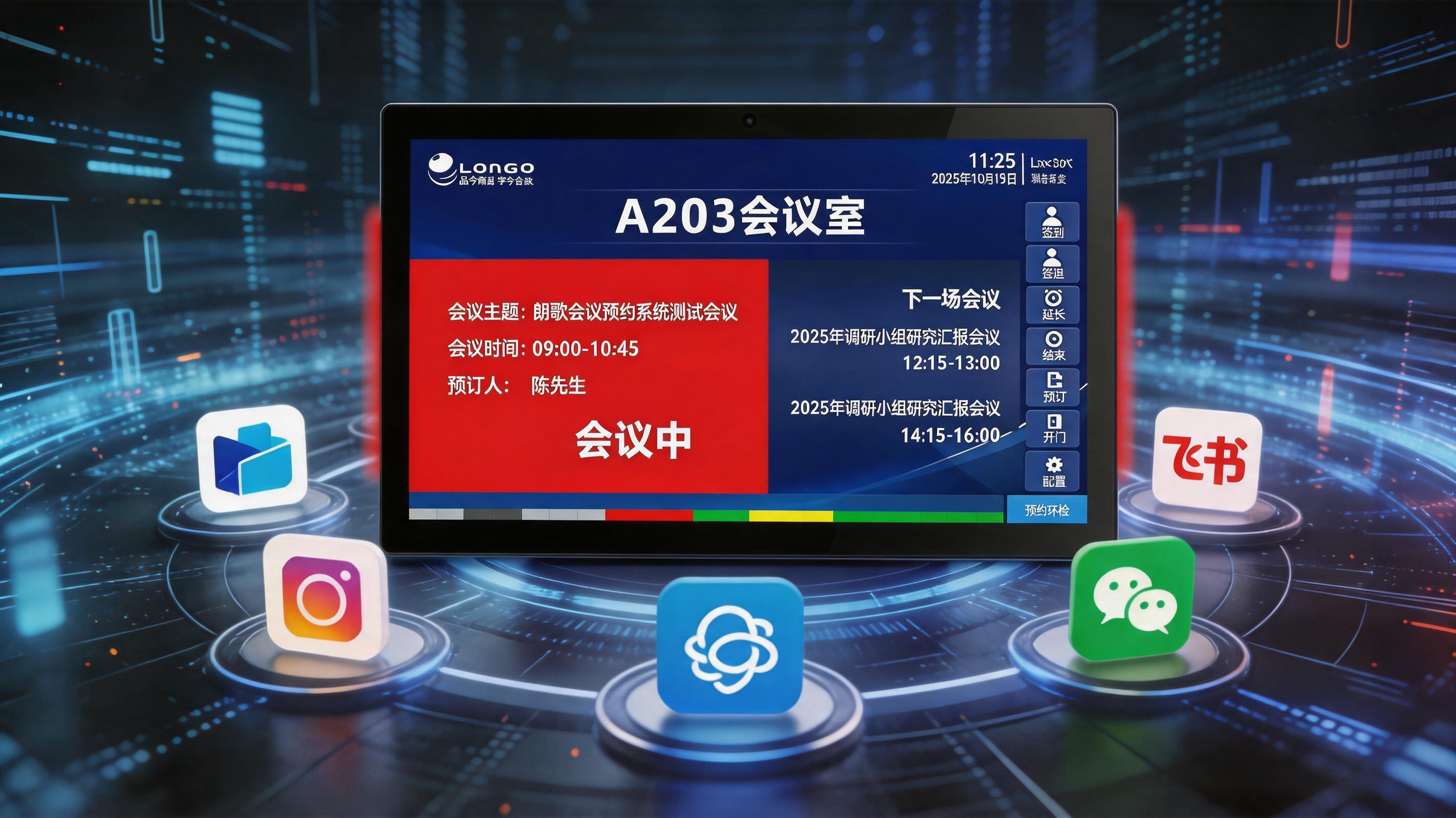 文章附圖