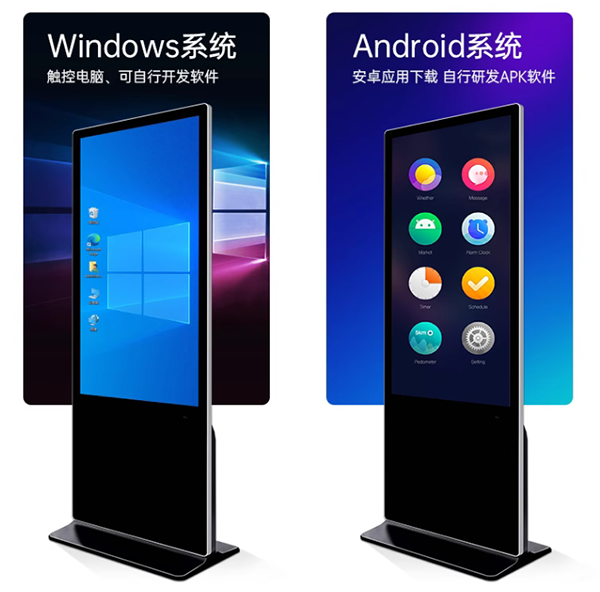 window系列系統(tǒng)與Android系統(tǒng)