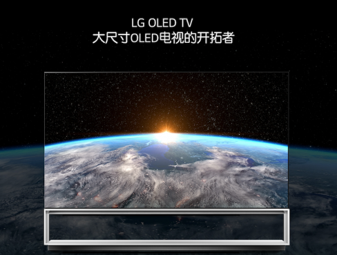 LG 8KOLED显示屏