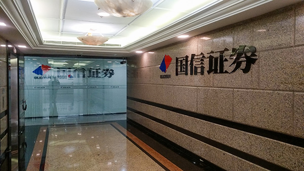 文章附图